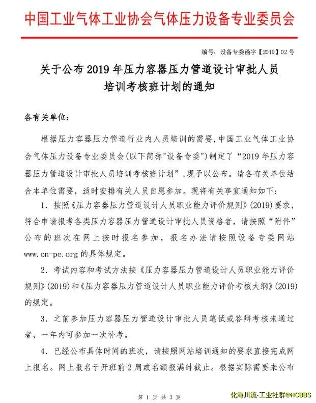 QQ截图20190130124908.webp