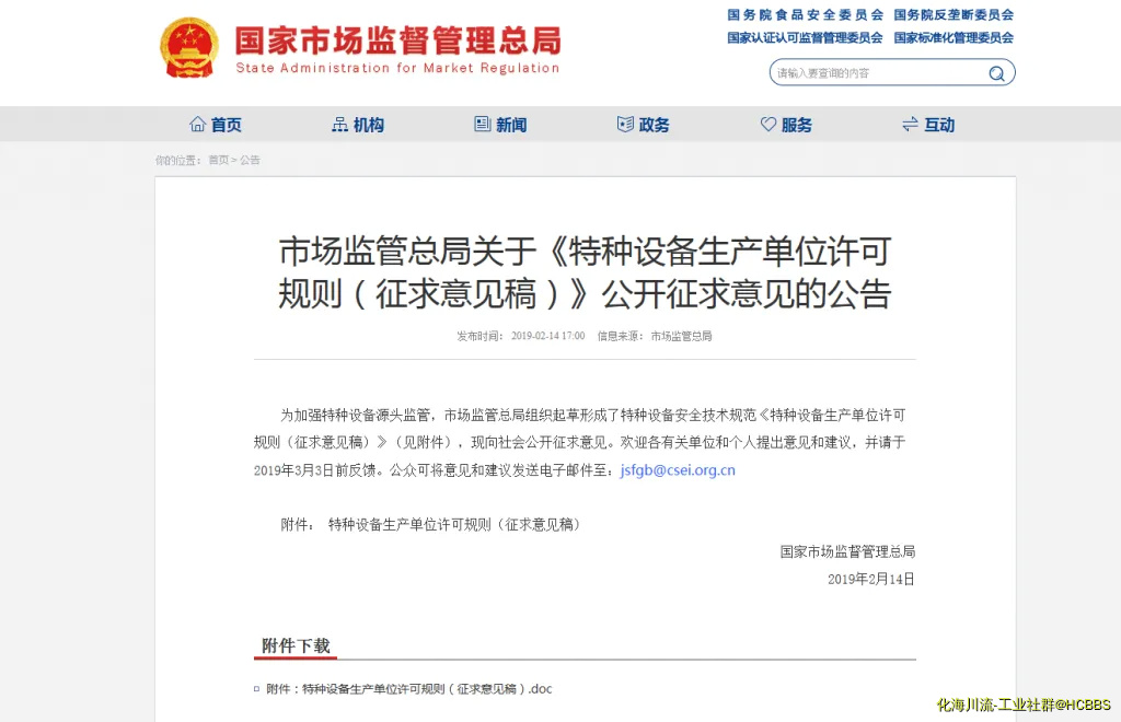 微信截图_20190215085831.webp