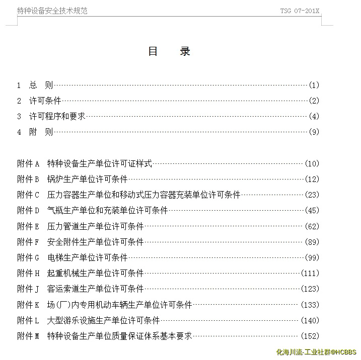 微信截图_20190215090417.webp