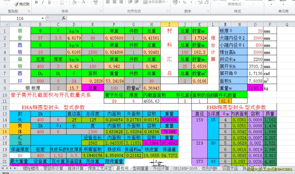 1550297233.webp