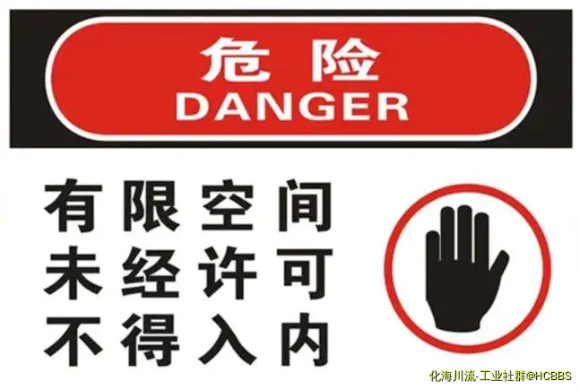 有限空间.webp