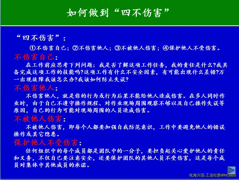 QQ截图20190218110257.webp
