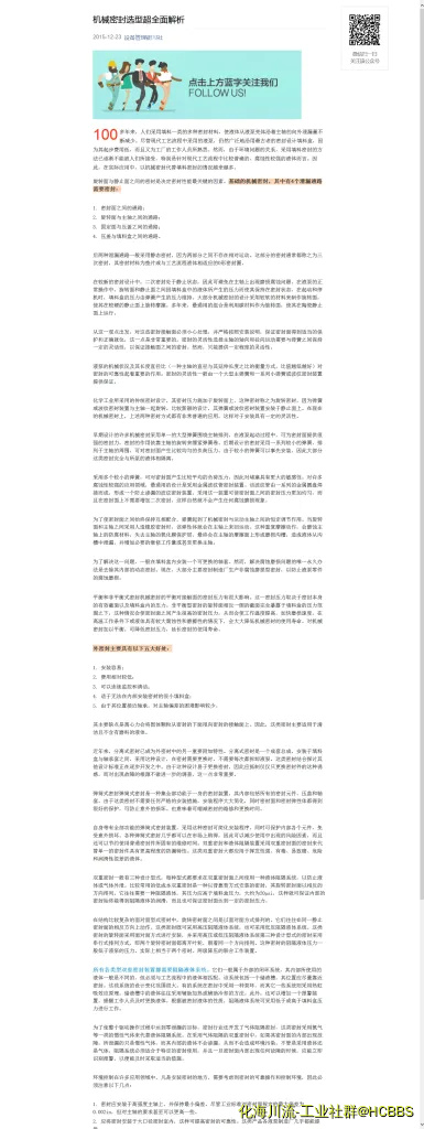选型