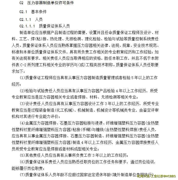 QQ截图20190220090226.jpg