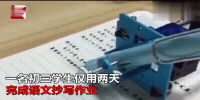 6111c9152b77a3c5ad593fdf4fa9d162.gif