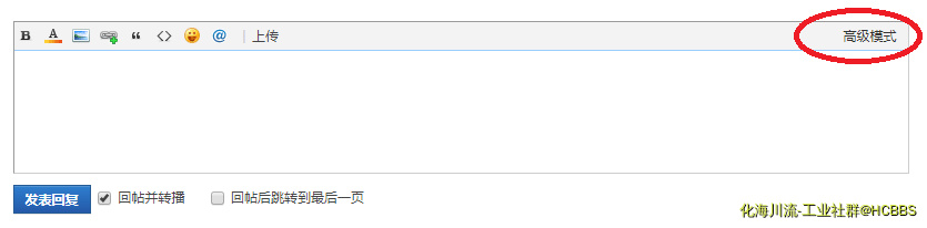 1页面最下方点击高级模式.png