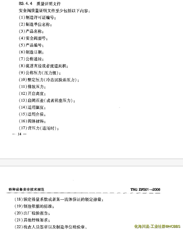 微信截图_20190223160205.png