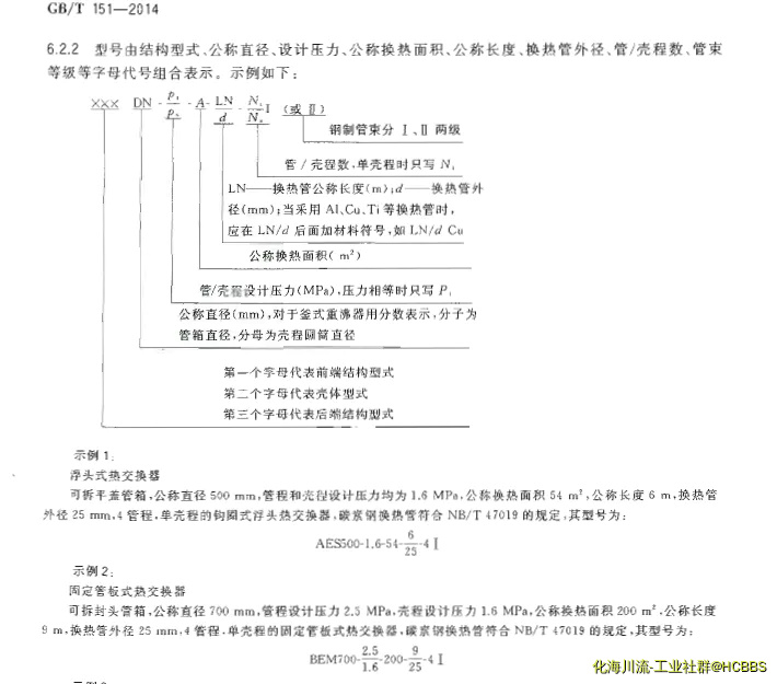 微信截图_20190227080041.webp