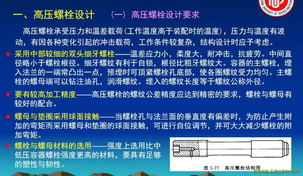 QQ截图20190301152608.webp