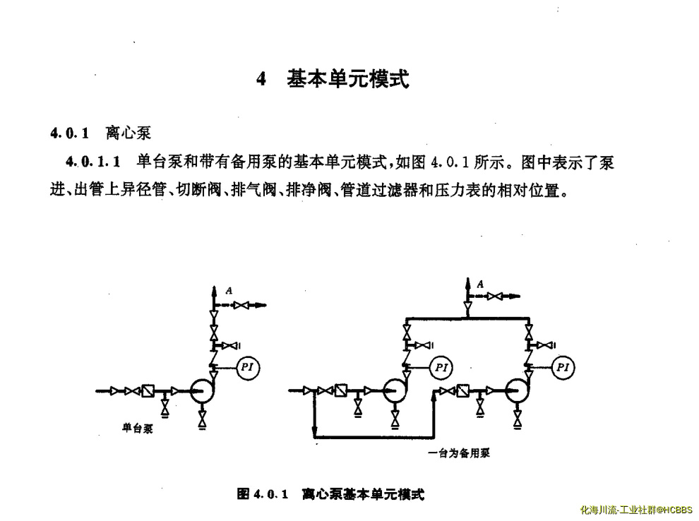 微信截图_20190305135406.webp