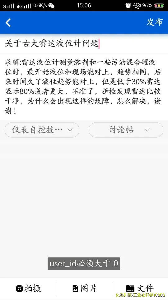 截屏_20190306_150622.webp