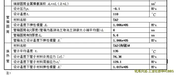 QQ截图20190307142230.webp