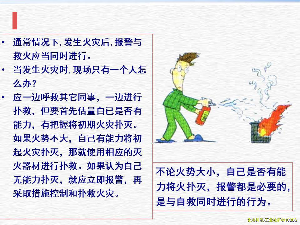 幻灯片16.JPG