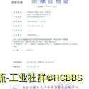 201903/13/72ecabacfe5ace9c308ffd87c14ceb8c.webp