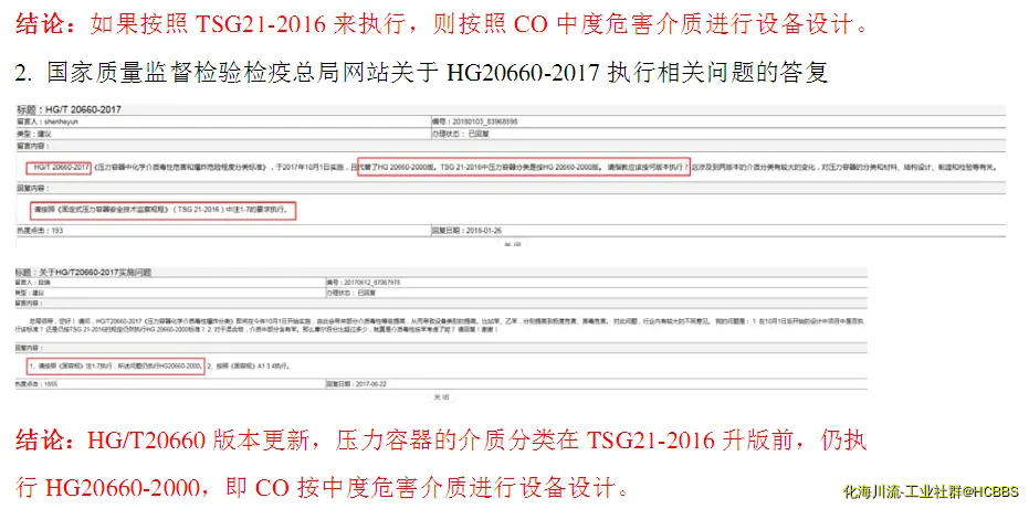 微信截图_20190315082135.webp