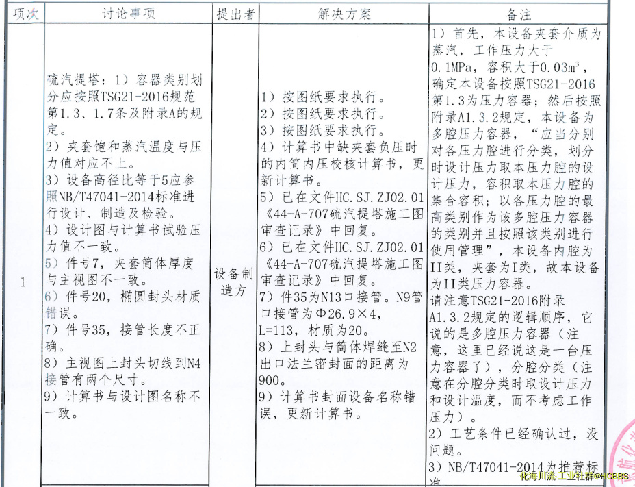 QQ图片20190320133855.png