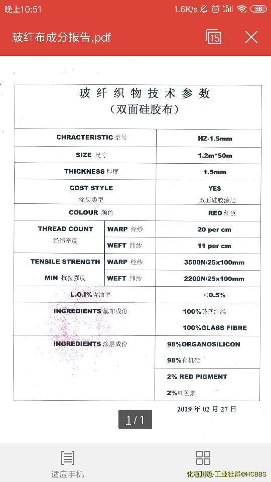 Screenshot_2019-03-20-22-51-37-895_cn.wps.moffice_eng.png