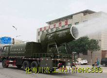 雾炮车.jpg