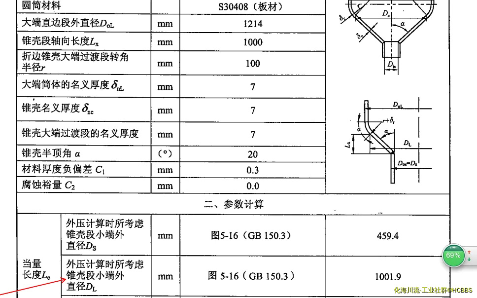QQ图片20190321111852.webp