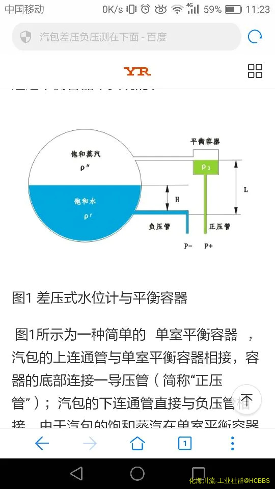 Screenshot_2019-03-21-11-23-33.webp