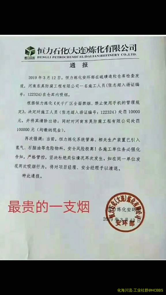 截屏_20190322_074631.jpg