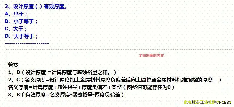 QQ截图20190322135649.webp