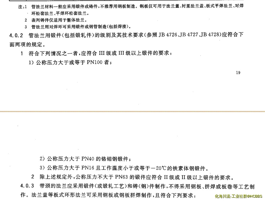 微信截图_20190325102323.png