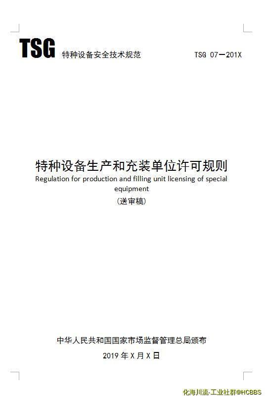 QQ截图20190325101315.jpg