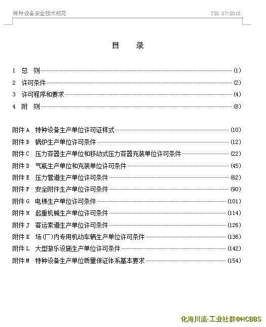 QQ截图20190325101611.jpg
