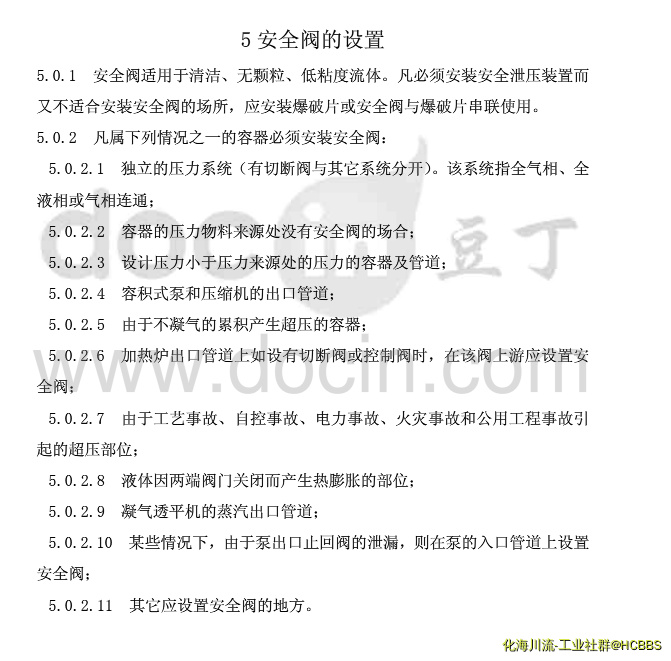 微信截图_20190329183551.png