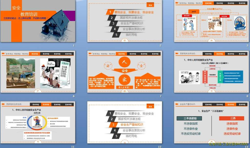 360截图20190401093130587.jpg