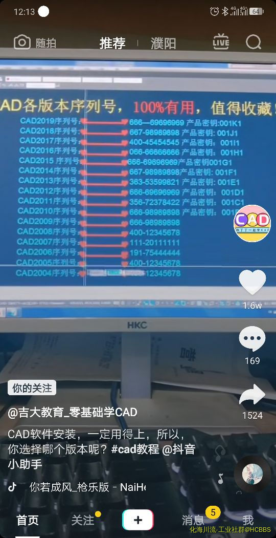 Screenshot_2019-03-31-12-14-01-0069263116.png