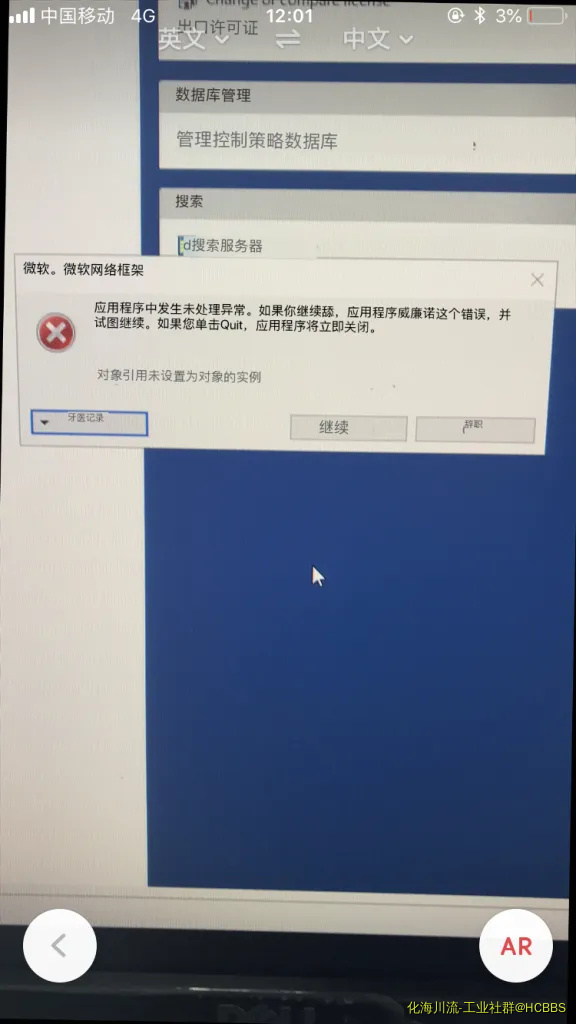 微信图片_20190408163241.webp