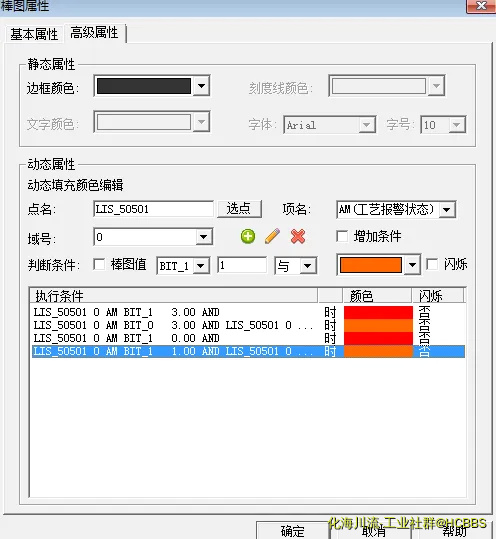 2345截图20190411135328.webp