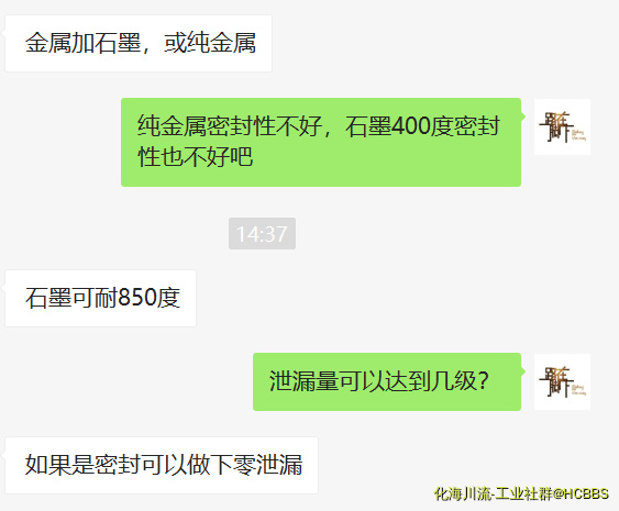 微信图片_20190412152420.png