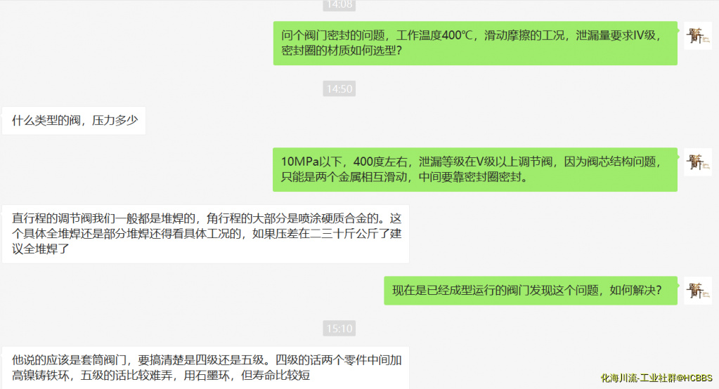 微信图片_201904121524201.png