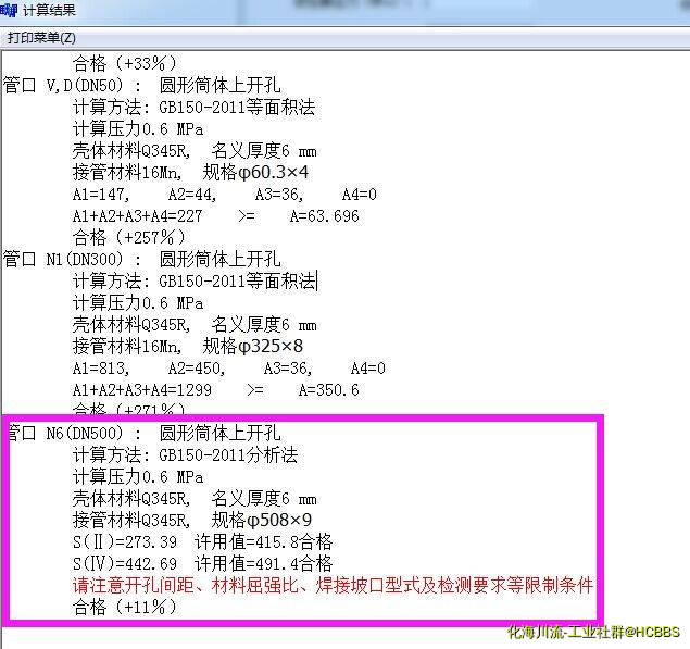 9mm计算结果.jpg