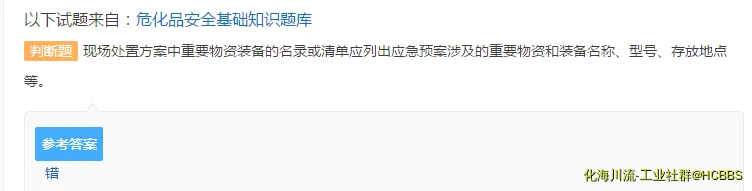 TIM图片20190422191605.webp