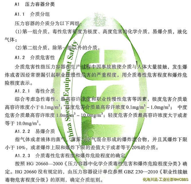 TIM图片20190424101442.png