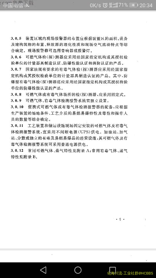 Screenshot_20190424-203423.webp