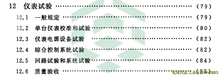 微信图片_20190424164955.webp