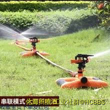 草坪喷水器.webp.jpg