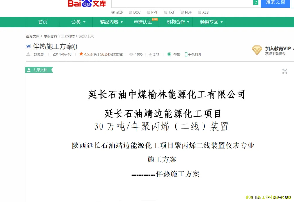 微信图片_20190425141732.webp