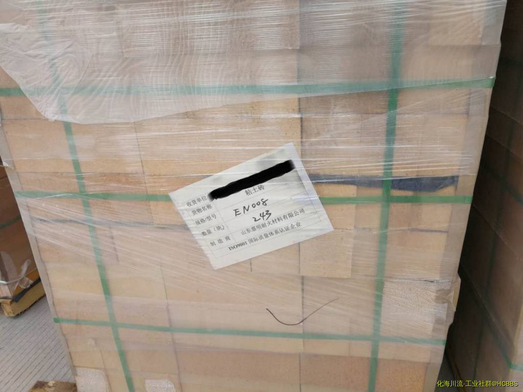 粘土砖.jpg