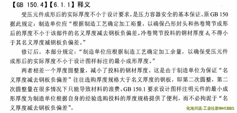 微信截图_20190429081425.webp