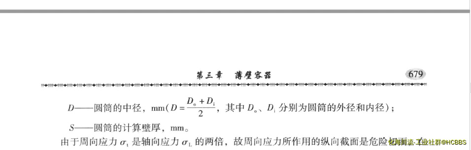 中径.webp