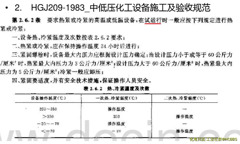 QQ截图20190430084926.webp