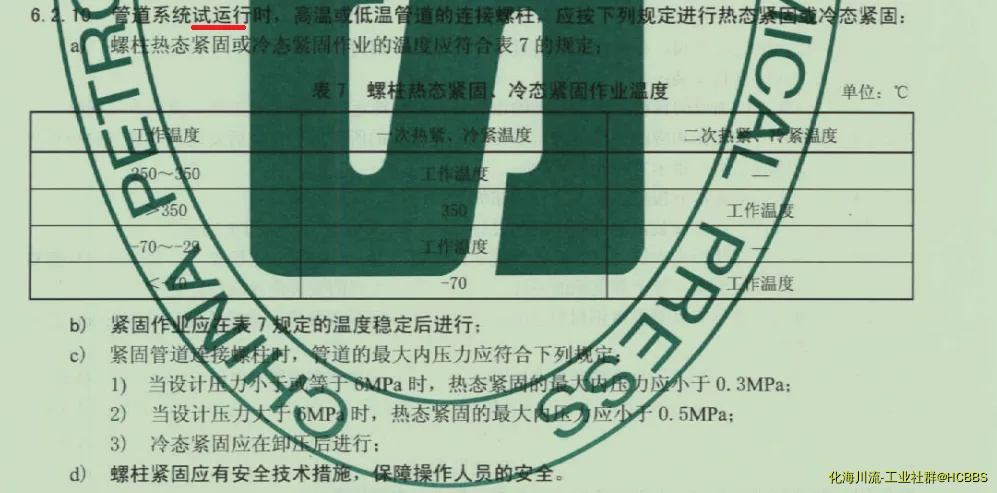 QQ截图20190430085239.webp