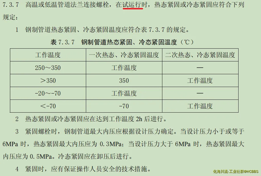 QQ截图20190430085528.webp
