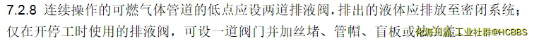 阀门+管帽.webp